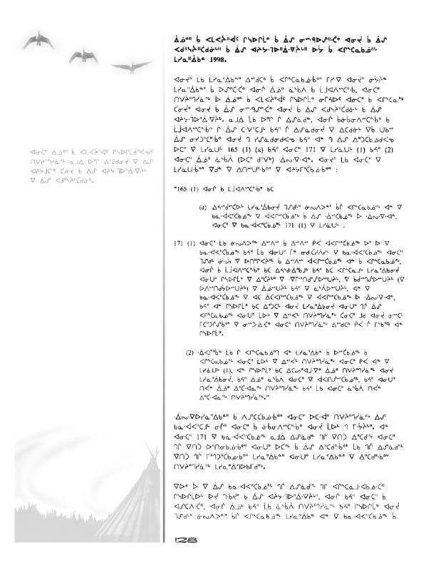10675 CNC Annual Report 2000 CREE - page 127